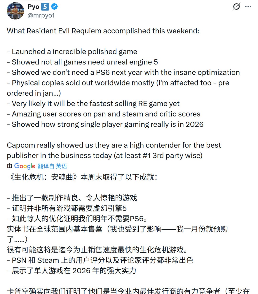 生化危机9成2026年度游戏有力争夺者，多方面表现出色