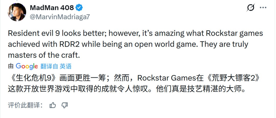 国外网友对比生化危机9与荒野大镖客2下雨天视觉效果