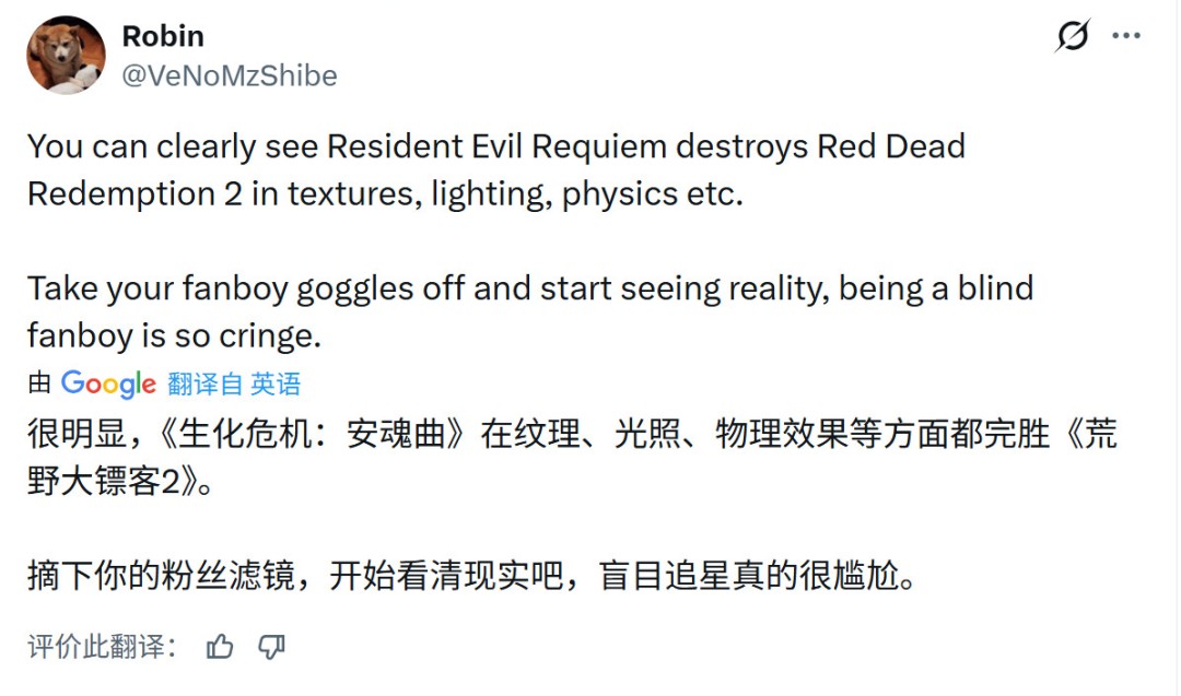 国外网友对比生化危机9与荒野大镖客2下雨天视觉效果