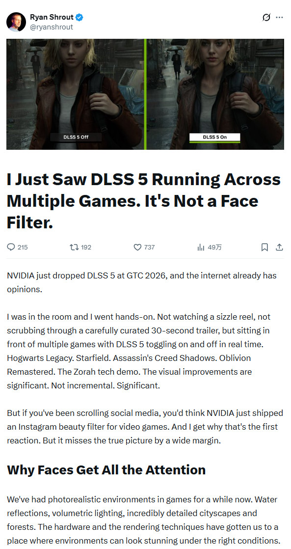 英伟达发布DLSS 5遭骂，业内人士却站出来支持这项技术