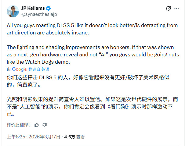 英伟达发布DLSS 5遭骂，业内人士却站出来支持这项技术