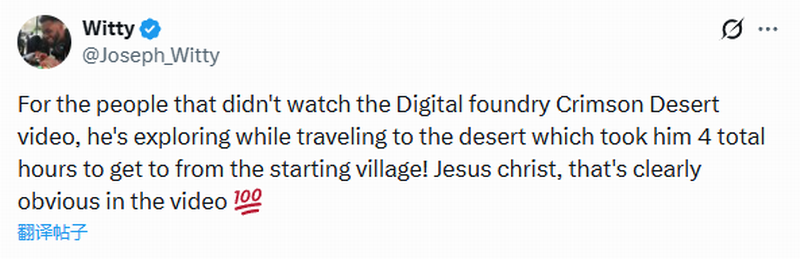 游戏博主分享红色沙漠实机视频,引发玩家对步行时长热议