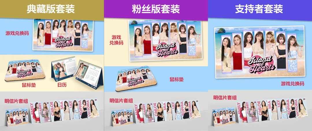 真人实拍恋爱游戏心之岛Steam首发9折 邂逅七位美女