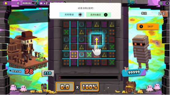 夺宝砖家：三消+卡牌，不一样的夺宝冒险