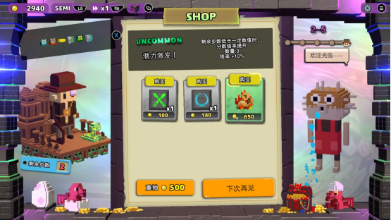 夺宝砖家：三消+卡牌，不一样的夺宝冒险