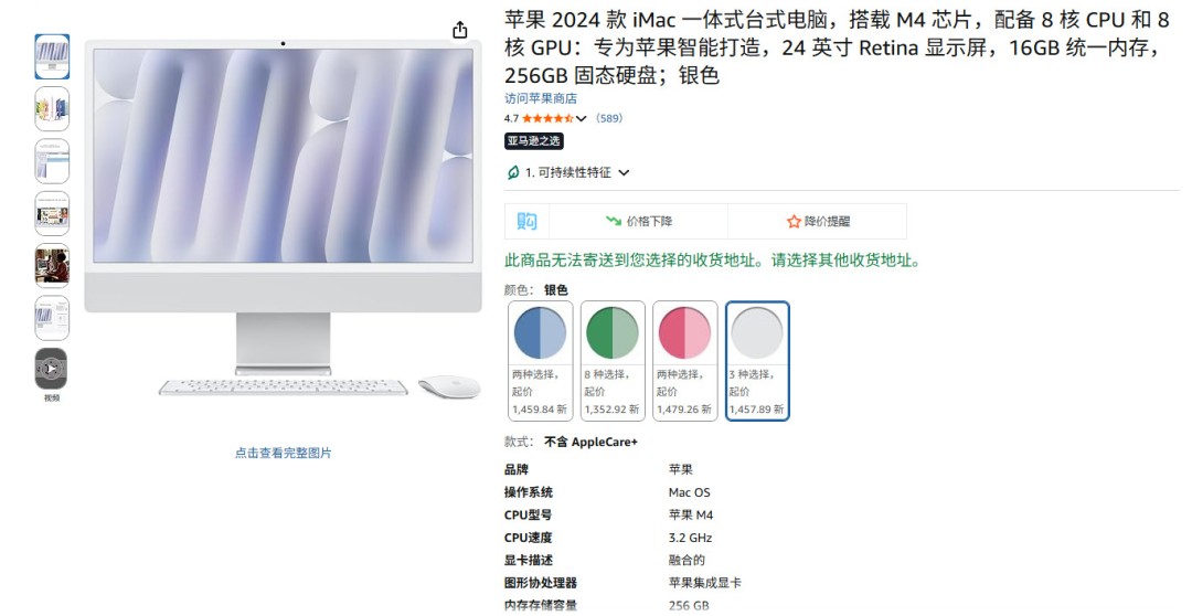 苹果正式停产Mac Pro！专业用户请考虑Mac Studio