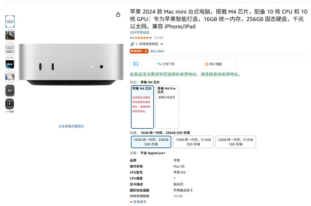 苹果正式停产Mac Pro！专业用户请考虑Mac Studio