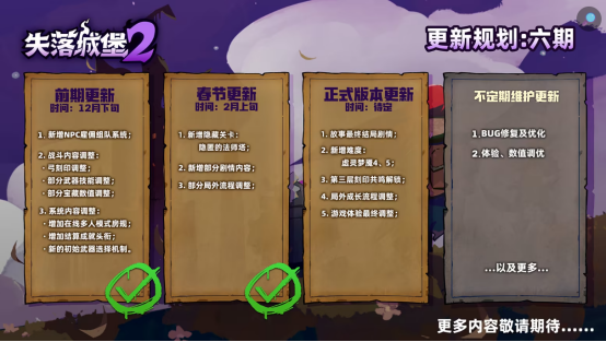 失落城堡21.0版6月11日上线!5月8日抢先测试