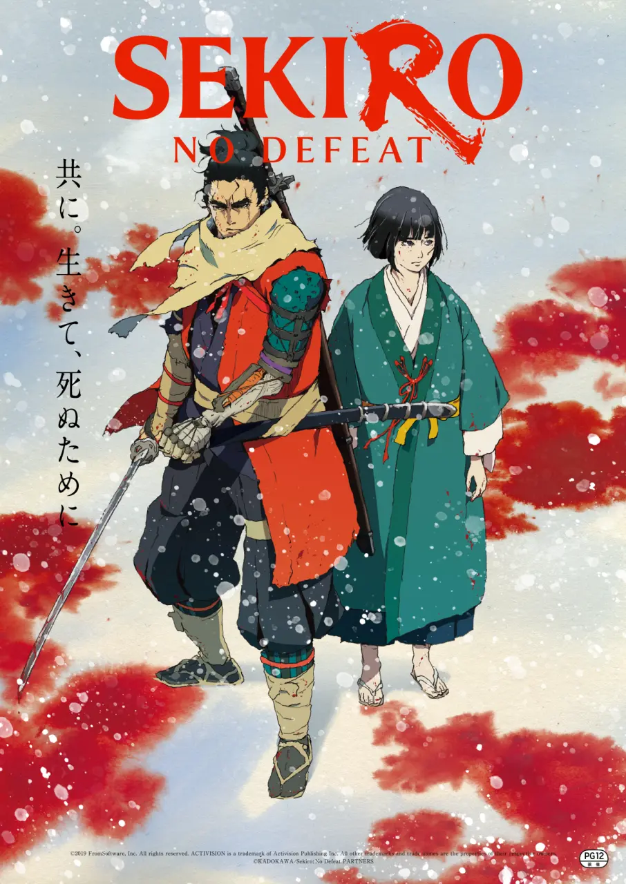 9月4日起日本上映!动画电影只狼:不败信息全公开