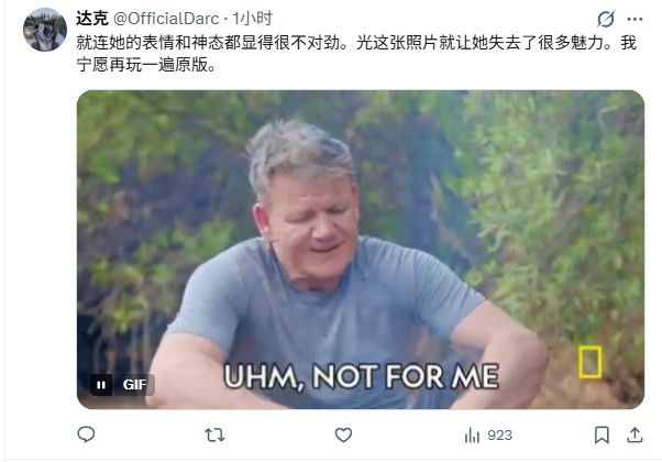 刺客信条:黑旗重制版女海盗装被和谐,玩家怒了