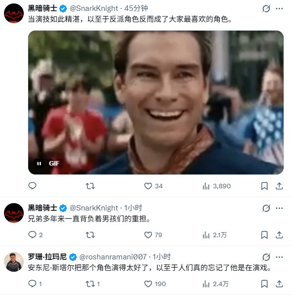 黑袍纠察队祖国人结局凄惨,戏外揭秘特效妆制作超欢乐