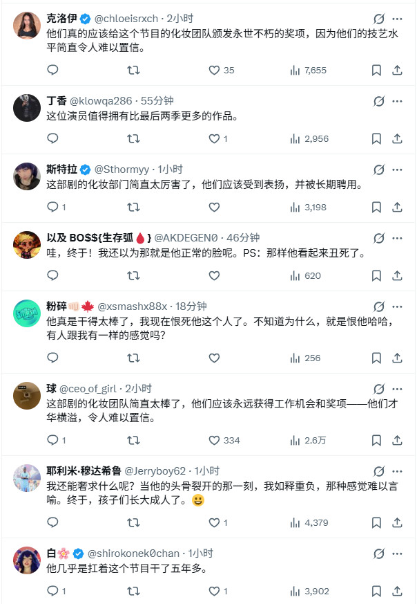 黑袍纠察队祖国人结局凄惨,戏外揭秘特效妆制作超欢乐