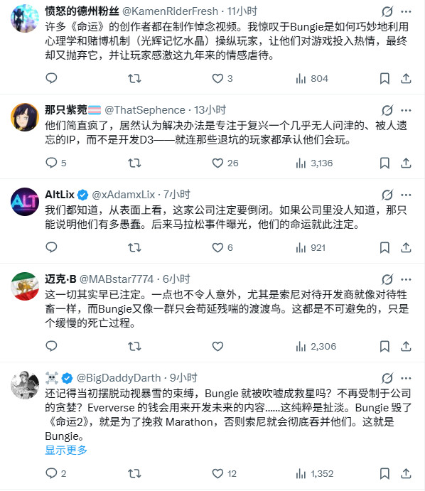 Bungie停更命运2引玩家不满，财政压力成主因