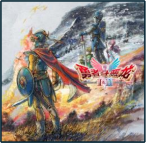 史克威尔艾尼克斯游戏大促！勇者斗恶龙7、最终幻想7重生等超值优惠