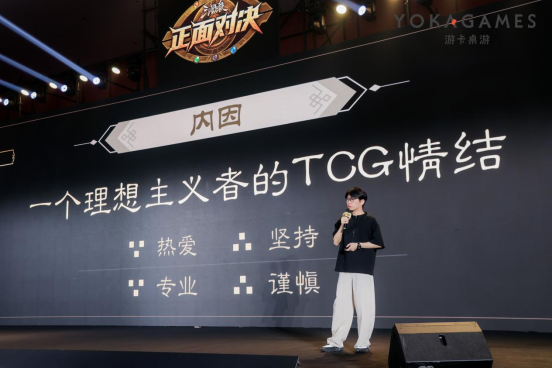 三国杀出TCG卡牌了!正面对决发布,老玩家快来看