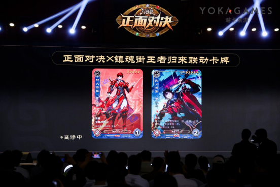 三国杀出TCG卡牌了!正面对决发布,老玩家快来看