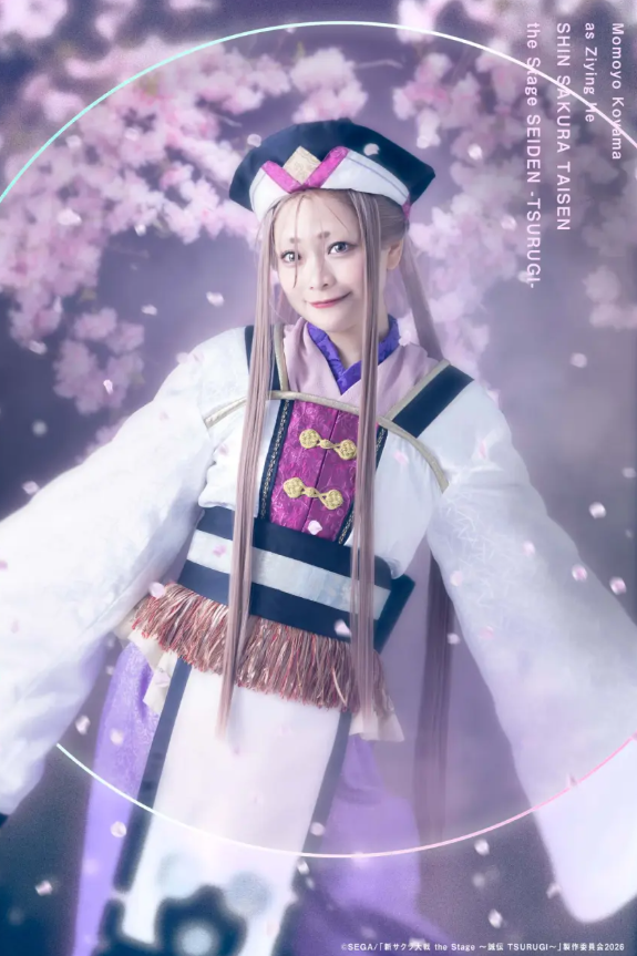 樱花大战粉丝注意!新舞台剧定妆照公布,9月开演
