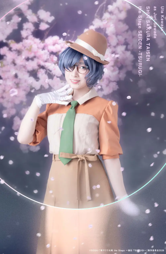 樱花大战粉丝注意!新舞台剧定妆照公布,9月开演