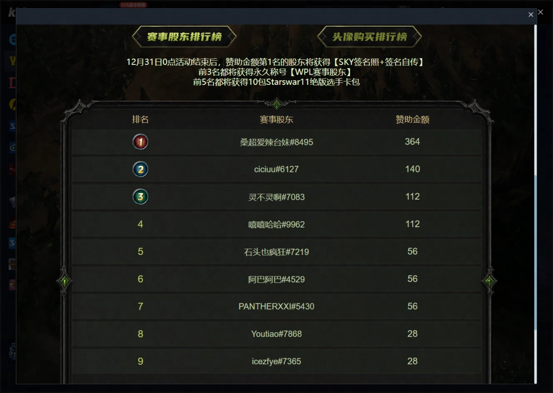 魔兽争霸3老玩家必看!KK平台全额赞助选手,青春热血再燃