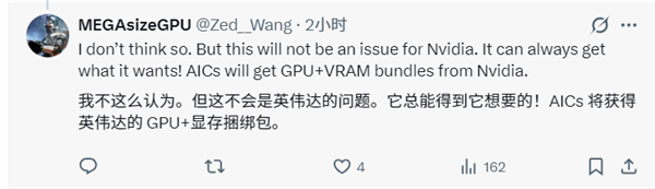 RTX 50 SUPER回归!RTX 5060 12GB首次现身