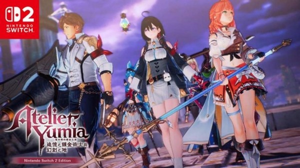 优米雅的炼金工房2027年初发售 支持Switch2双人合作