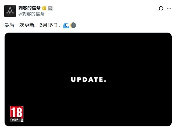 刺客信条:影下周最终更新,玩家吐槽支持太少