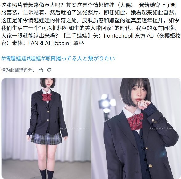 超写实玩偶走红网络,真假难辨引热议