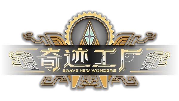 工厂自动化游戏奇迹工厂6月上线，用AI指令造奇迹