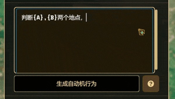工厂自动化游戏奇迹工厂6月上线，用AI指令造奇迹