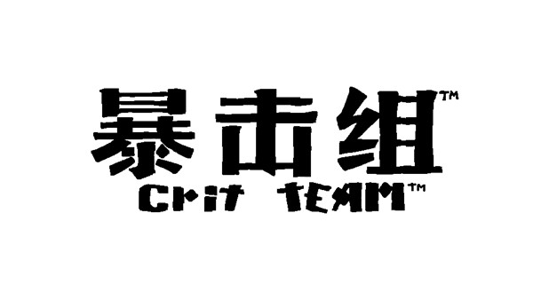 撤离射击新游查无此地6月15日上线联机DEMO,支持4人合作