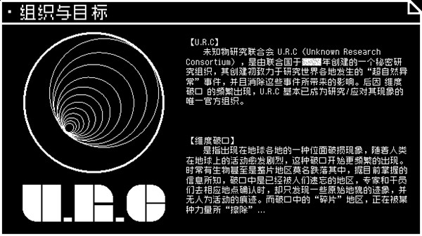 撤离射击新游查无此地6月15日上线联机DEMO,支持4人合作