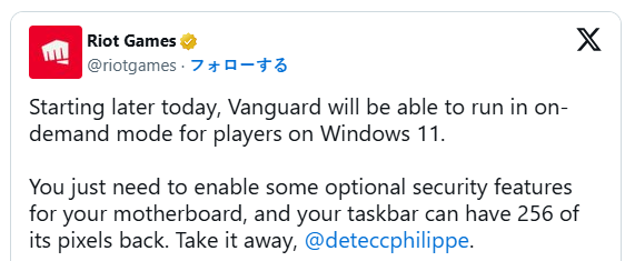 Riot Games反作弊软件Vanguard追加新功能按需模式