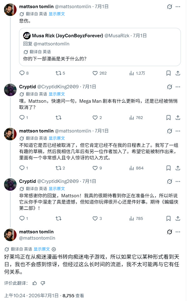 好莱坞转向电子游戏,洛克人电影或有望复活