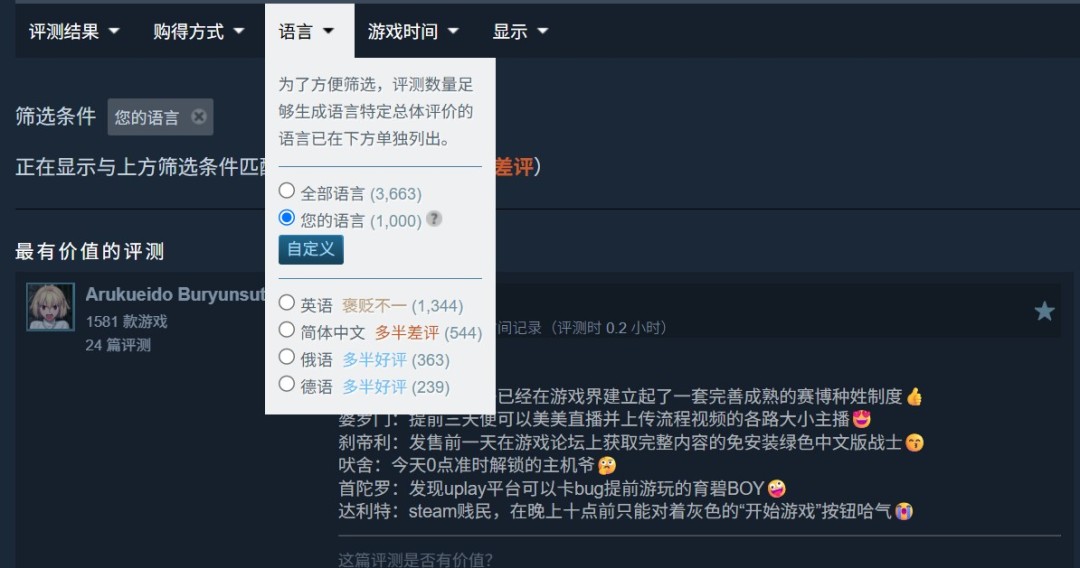黑旗重制版口碑翻车:预购玩家不如主播,育碧被喷