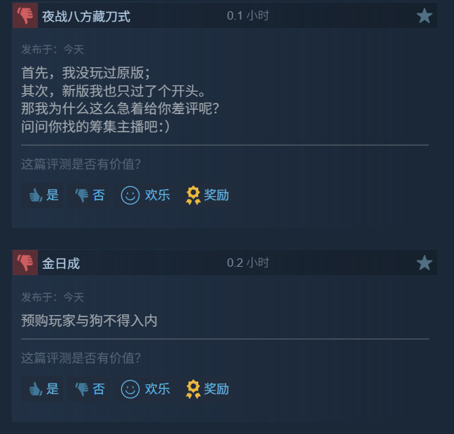 黑旗重制版口碑翻车:预购玩家不如主播,育碧被喷