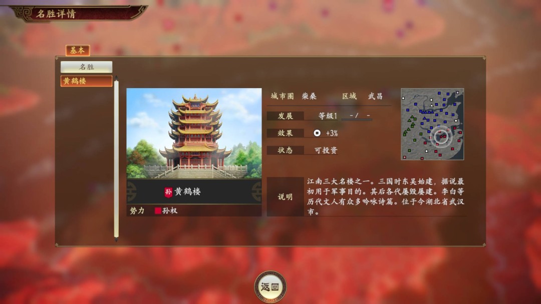 三国志14销量破百万！9月10日威力加强传承版上线