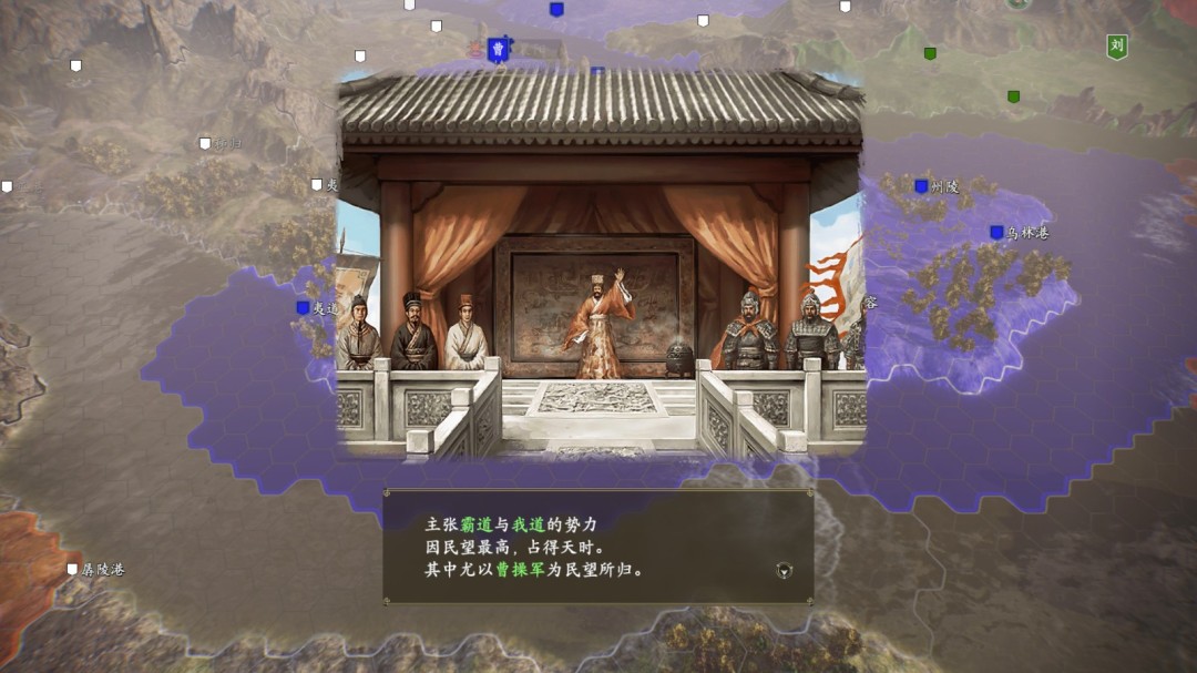 三国志14销量破百万！9月10日威力加强传承版上线