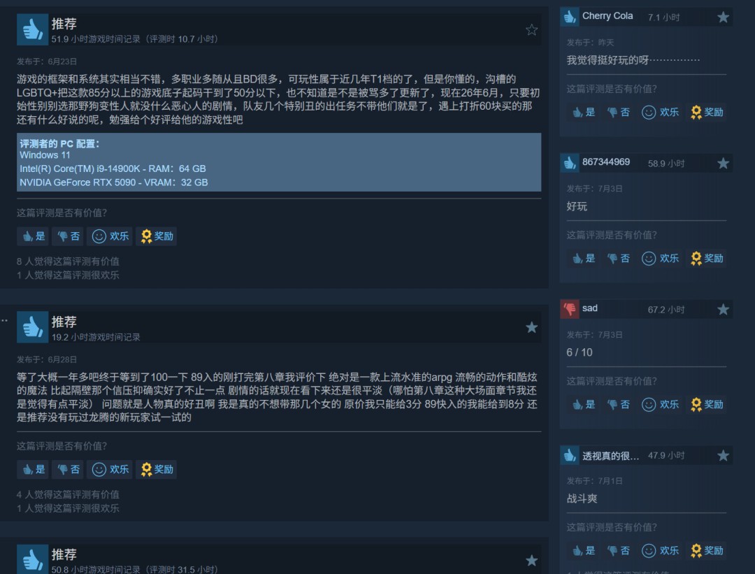 龙腾世纪前主创称系列已死，Steam降价70%仍难救