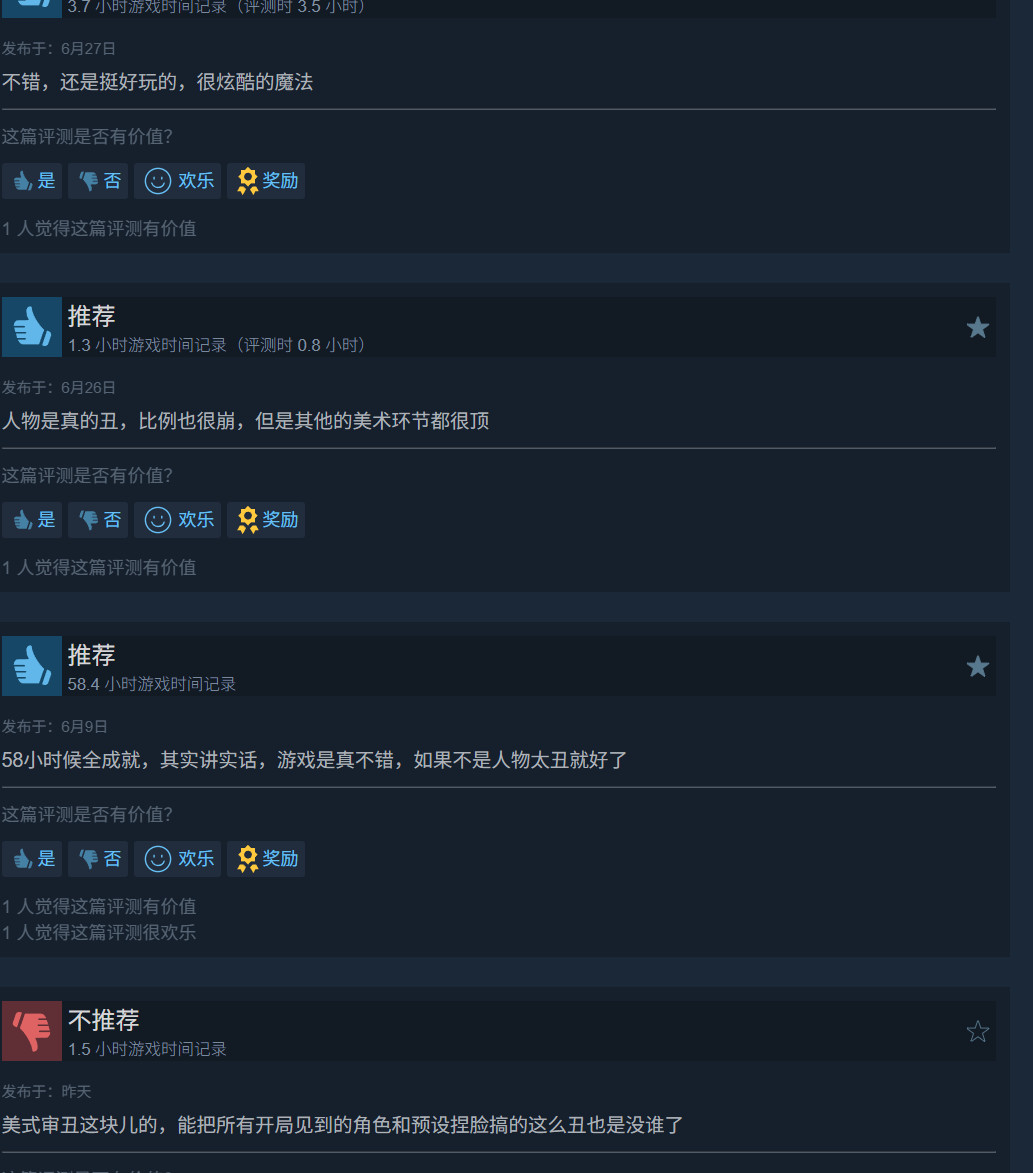 龙腾世纪前主创称系列已死，Steam降价70%仍难救