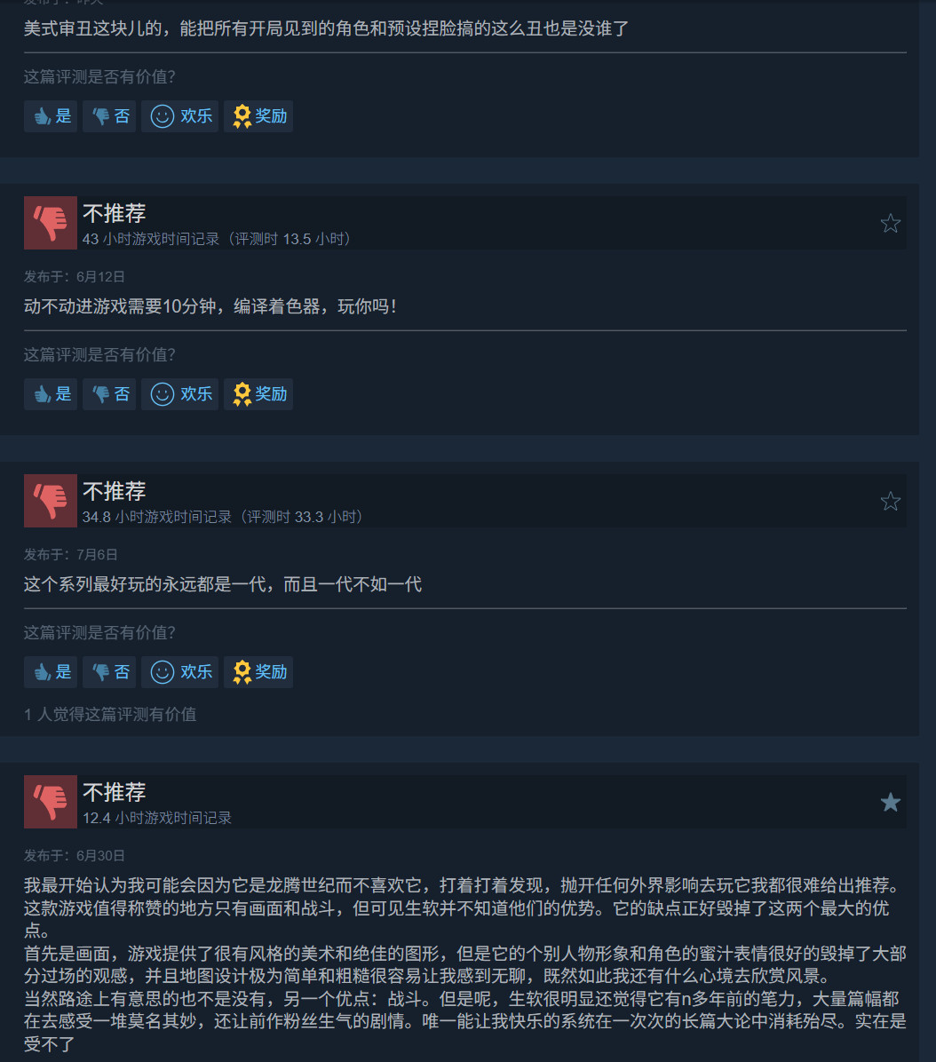 龙腾世纪前主创称系列已死，Steam降价70%仍难救