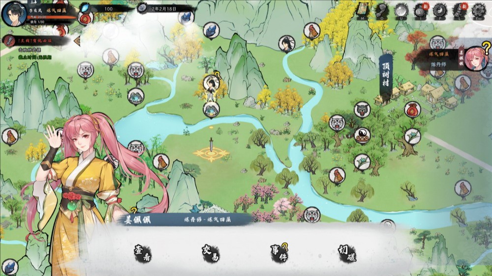 造化仙缘Steam首发43.2元，修仙RPG抢先体验开启