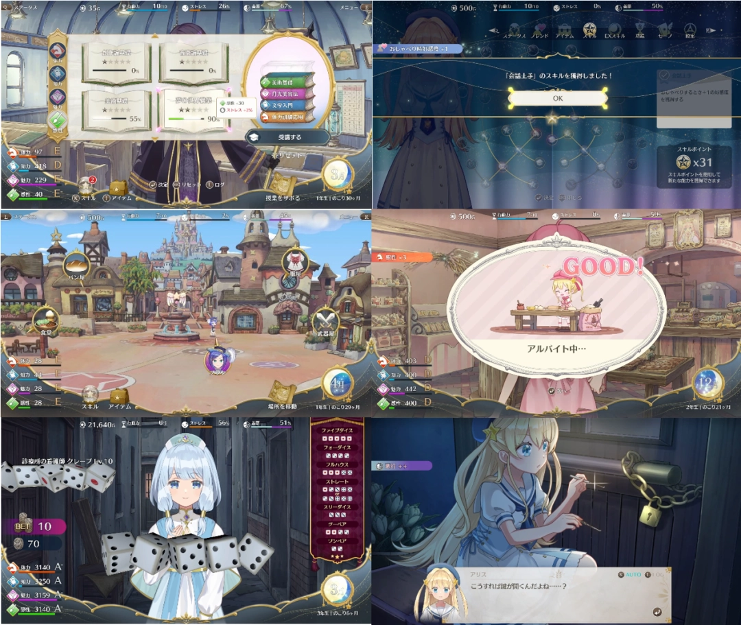 梦幻魔法公主Steam八折特卖,新增Mac版与换装功能