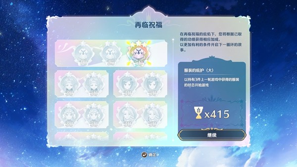梦幻魔法公主Steam八折特卖,新增Mac版与换装功能