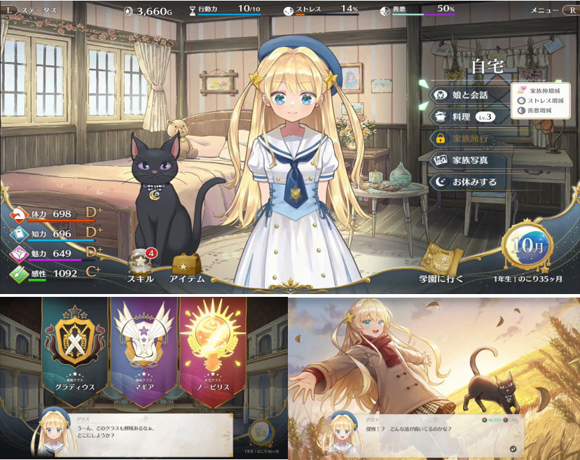 梦幻魔法公主Steam八折特卖,新增Mac版与换装功能