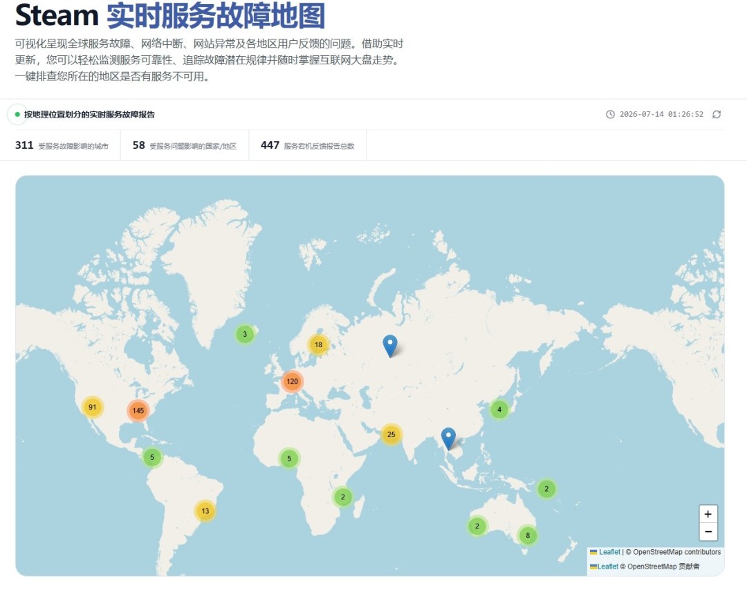 Steam大面积宕机,玩家登不上、连不上,你遇到了吗?