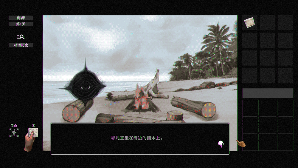 超现实主义冒险游戏稗子Steam发售,前两周9折特惠啦