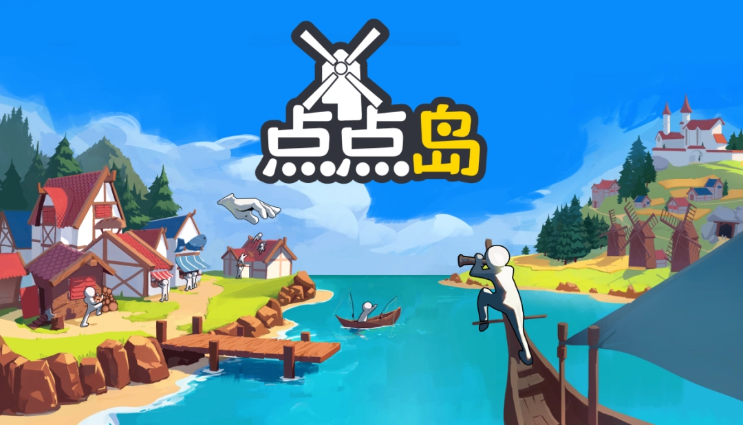 点点岛放置挂机与城市建造结合，Steam试玩Demo上线
