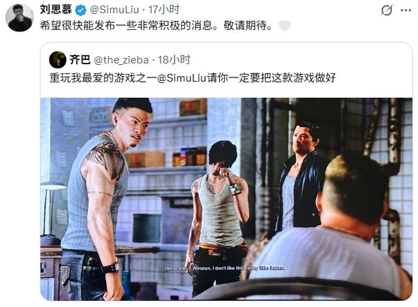 热血无赖改编电影上映无期,主演刘思慕称消息很快公布