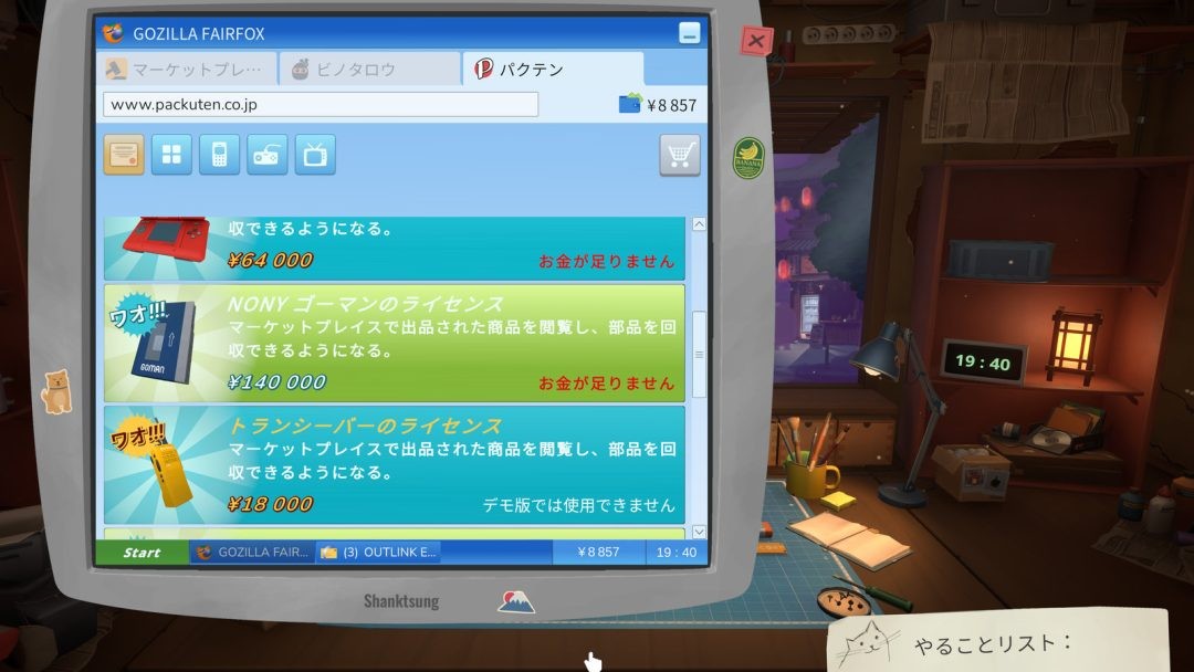 8月7日维修物语登陆Steam！修电子设备，听顾客故事