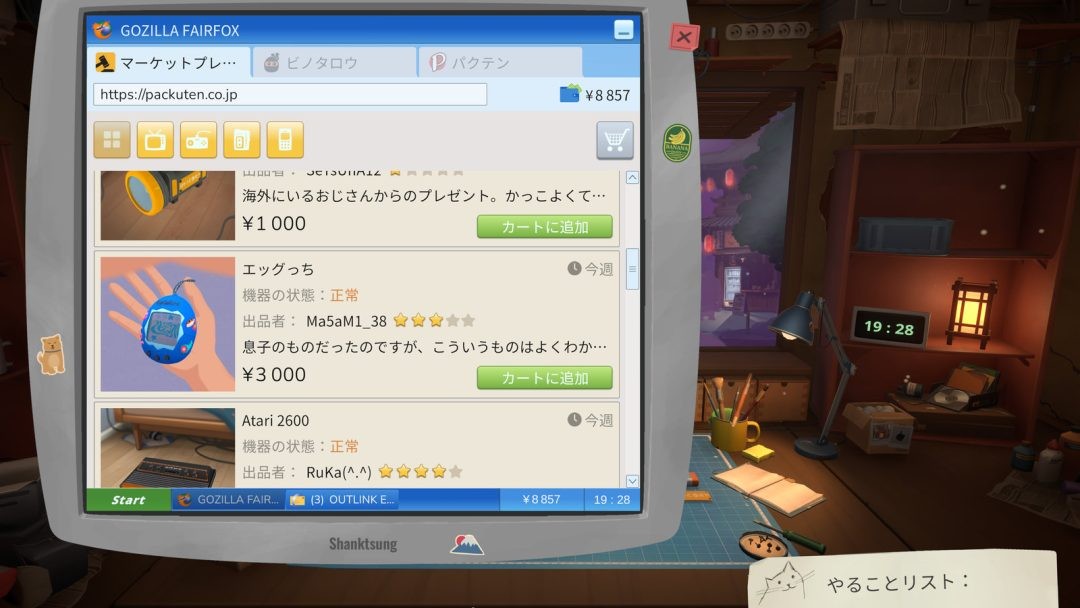 8月7日维修物语登陆Steam！修电子设备，听顾客故事
